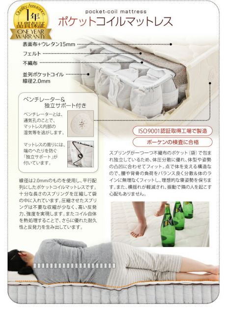 スーパSALE10倍＆4時間限定10％OFF お客様組立 国産跳上げ収納ベッド 薄型抗菌国産ポケットコイルマットレス付き 横開き セミシングル ショート丈 深さラージ