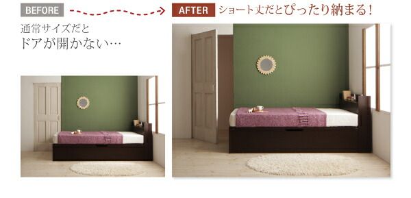 スーパSALE10倍＆4時間限定10％OFF お客様組立 国産跳上げ収納ベッド 薄型抗菌国産ポケットコイルマットレス付き 横開き シングル ショート丈 深さラージ