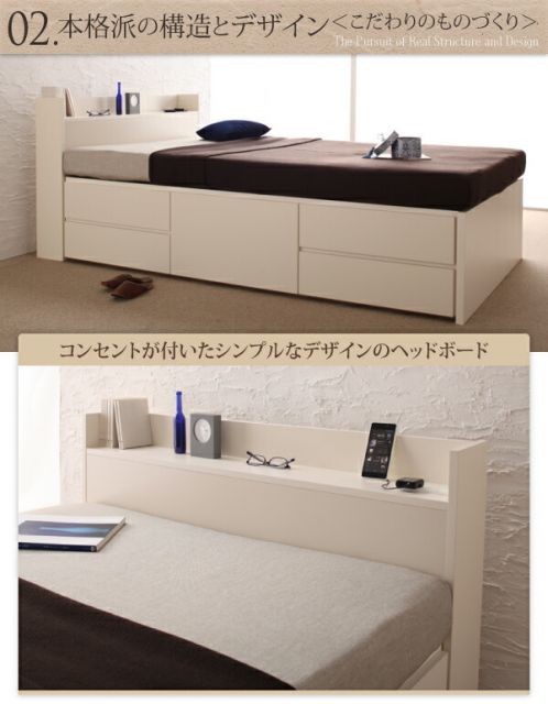 スーパSALE10倍＆4時間限定10％OFF お客様組立 コンセント付きチェストベッド ベッドフレームのみ シングル