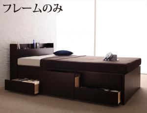 スーパSALE10倍＆4時間限定10％OFF お客様組立 コンセント付きチェストベッド ベッドフレームのみ ダブル