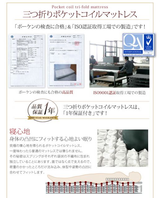 スーパSALE10倍＆4時間限定10％OFF お客様組立 コンセント付きチェストベッド マルチラススーパースプリングマットレス付き セミダブル