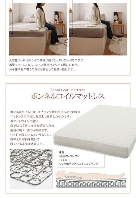 スーパSALE10倍＆4時間限定10％OFF お客様組立 コンセント付きチェストベッド 薄型スタンダードポケットコイルマットレス付き セミダブル
