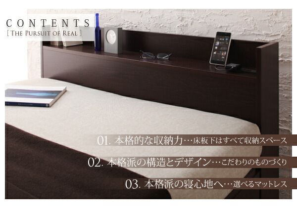 スーパSALE10倍＆4時間限定10％OFF お客様組立 コンセント付きチェストベッド 薄型スタンダードポケットコイルマットレス付き セミダブル