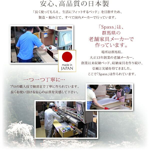 スーパSALE10倍＆4時間限定10％OFF お客様組立 コンセント付きチェストベッド 薄型プレミアムポケットコイルマットレス付き シングル