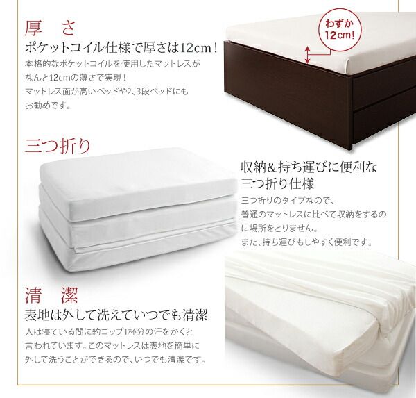 スーパSALE10倍＆4時間限定10％OFF お客様組立 コンセント付きチェストベッド 薄型プレミアムポケットコイルマットレス付き ダブル