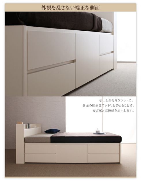 スーパSALE10倍＆4時間限定10％OFF お客様組立 コンセント付きチェストベッド 薄型プレミアムポケットコイルマットレス付き ダブル