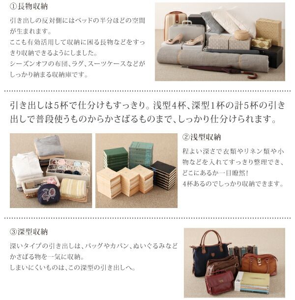 スーパSALE10倍＆4時間限定10％OFF お客様組立 コンセント付きチェストベッド 薄型抗菌国産ポケットコイルマットレス付き セミシングル