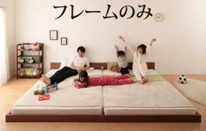 スーパSALE10倍＆4時間限定10％OFF ずっと使える・将来分割出来る・シンプルデザイン大型フロアベッド ベッドフレームのみ ワイドK240(SD×2)
