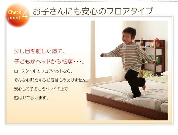 スーパSALE10倍＆4時間限定10％OFF ずっと使える・将来分割出来る・シンプルデザイン大型フロアベッド スタンダードボンネルコイルマットレス付き キング(SS+S)
