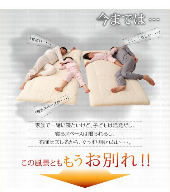 スーパSALE10倍＆4時間限定10％OFF ずっと使える・将来分割出来る・シンプルデザイン大型フロアベッド プレミアムボンネルコイルマットレス付き クイーン(SS×2)