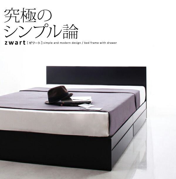 スーパSALE10倍＆4時間限定10％OFF シンプルモダンデザイン・収納ベッド ベッドフレームのみ セミダブル