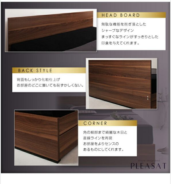 シンプルモダンデザイン・収納ベッド スタンダードポケットコイルマットレス付き セミダブル