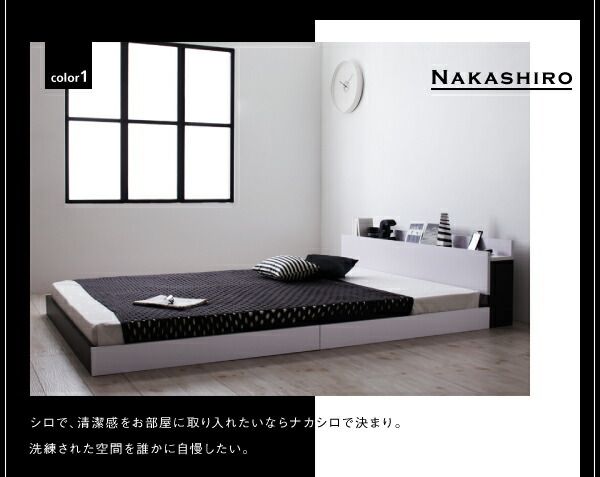スーパSALE10倍＆4時間限定10％OFF モノトーンバイカラーデザイン棚・コンセント付きフロアベッド マルチラススーパースプリングマットレス付き ダブル