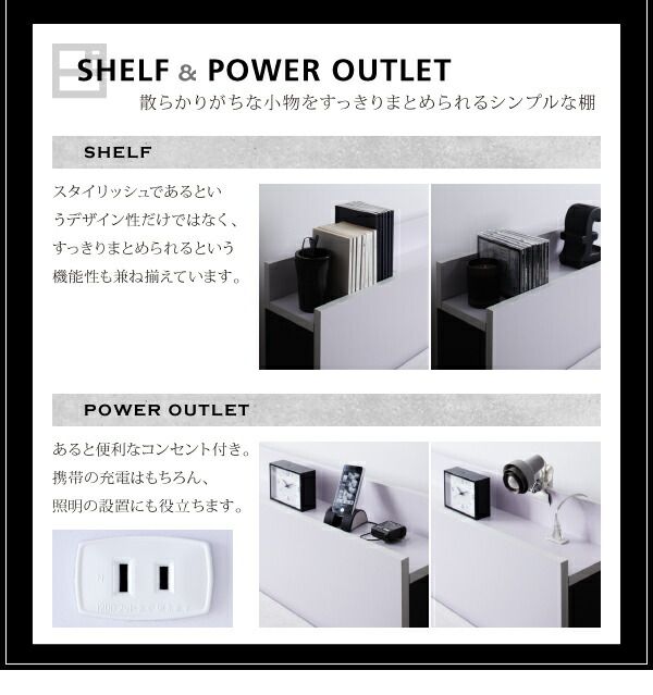 スーパSALE10倍＆4時間限定10％OFF モノトーンバイカラーデザイン棚・コンセント付きフロアベッド マルチラススーパースプリングマットレス付き ダブル