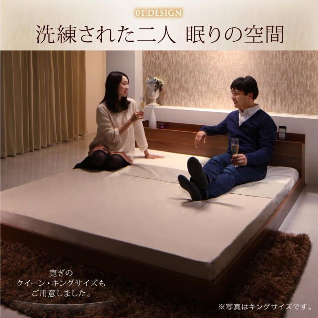 スーパSALE10倍＆4時間限定10％OFF 棚・コンセント付きフロアベッド 国産カバーポケットコイルマットレス付き セミダブル