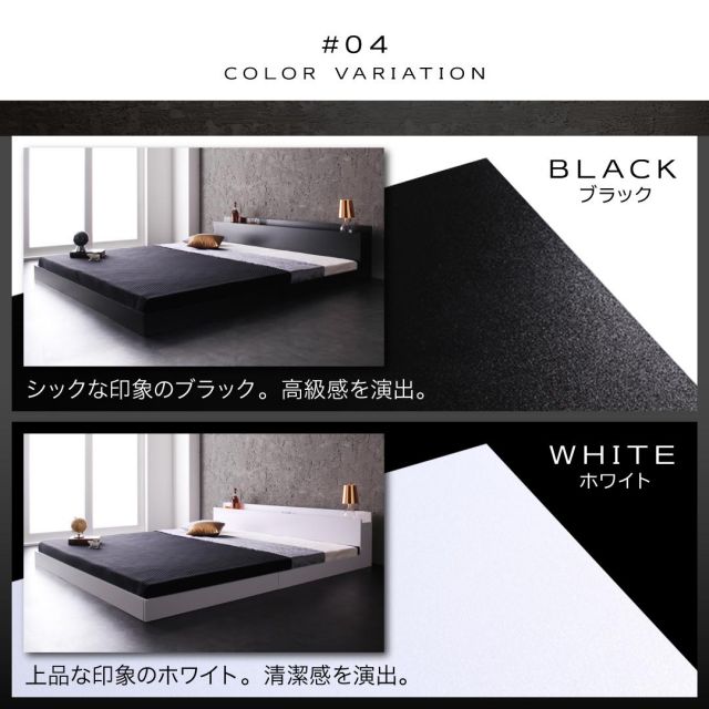 棚・コンセント付きフロアベッド スタンダードポケットコイルマットレス付き ダブル