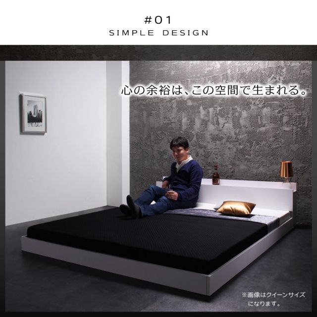 棚・コンセント付きフロアベッド スタンダードポケットコイルマットレス付き ダブル