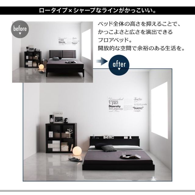 棚・コンセント付きフロアベッド スタンダードポケットコイルマットレス付き ダブル