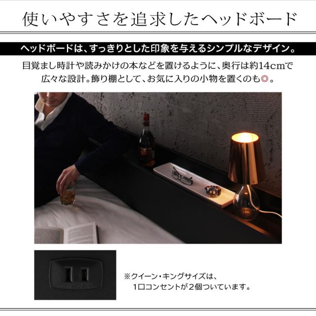 棚・コンセント付きフロアベッド スタンダードポケットコイルマットレス付き ダブル
