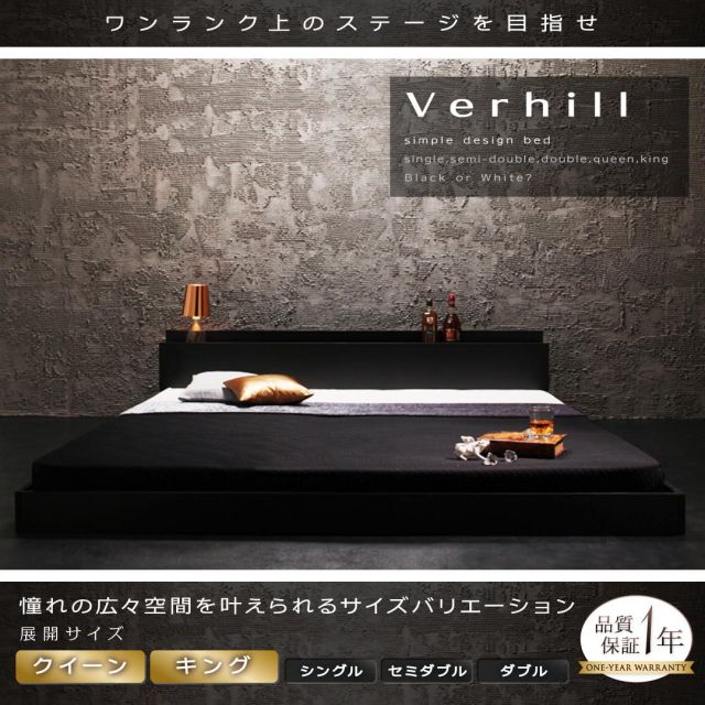スーパSALE10倍＆4時間限定10％OFF 棚・コンセント付きフロアベッド プレミアムボンネルコイルマットレス付き セミダブル
