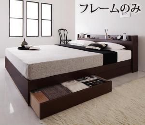 スーパSALE10倍＆4時間限定10％OFF コンセント付き収納ベッド ベッドフレームのみ クイーン(Q×1)