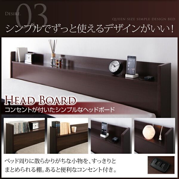 スーパSALE10倍＆4時間限定10％OFF コンセント付き収納ベッド スタンダードボンネルコイル マットレス付き クイーン(Q×1)