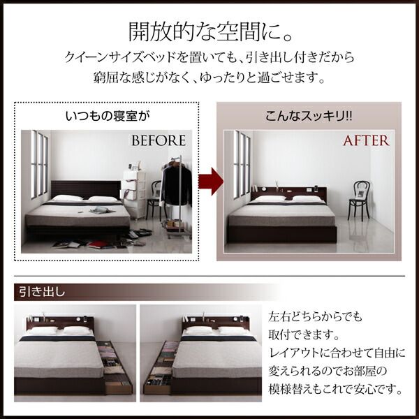 スーパSALE10倍＆4時間限定10％OFF コンセント付き収納ベッド スタンダードポケットコイル マットレス付き クイーン(Q×1)