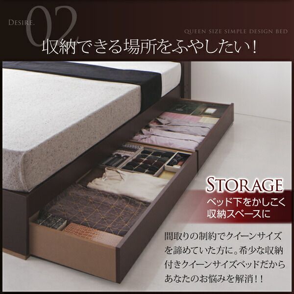 スーパSALE10倍＆4時間限定10％OFF コンセント付き収納ベッド プレミアムボンネルコイル マットレス付き クイーン(Q×1)