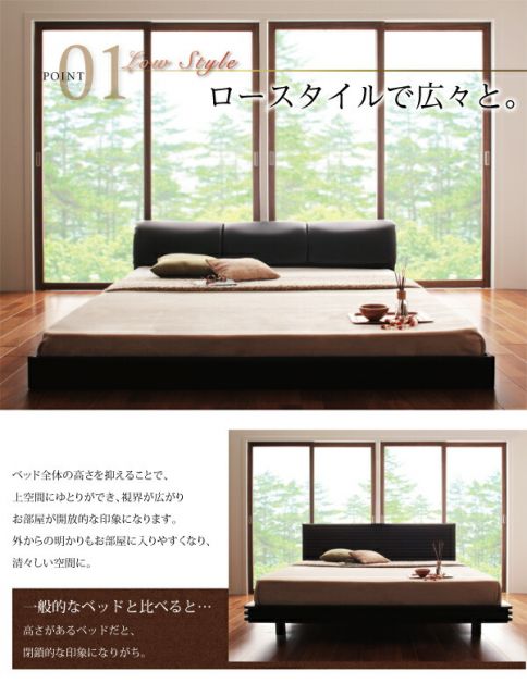 スーパSALE10倍＆4時間限定10％OFF モダンデザインフロアベッド マルチラススーパースプリングマットレス付き シングル