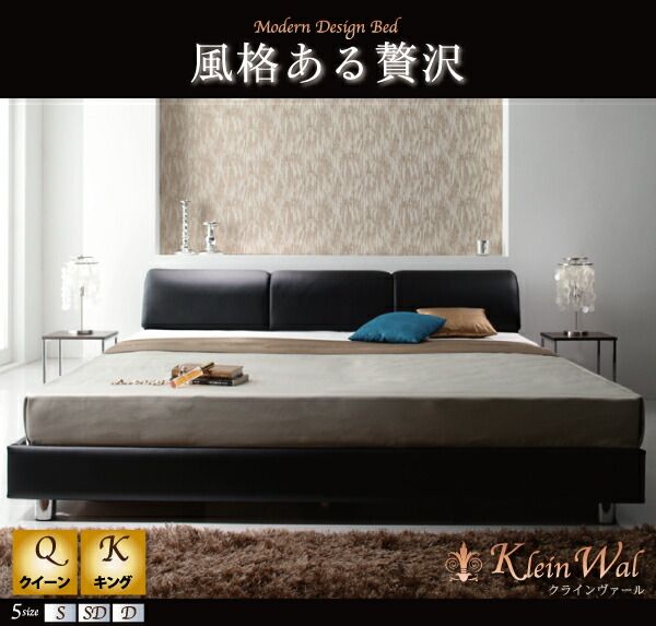 スーパSALE10倍＆4時間限定10％OFF モダンデザインベッド プレミアムボンネルコイルマットレス付き ダブル