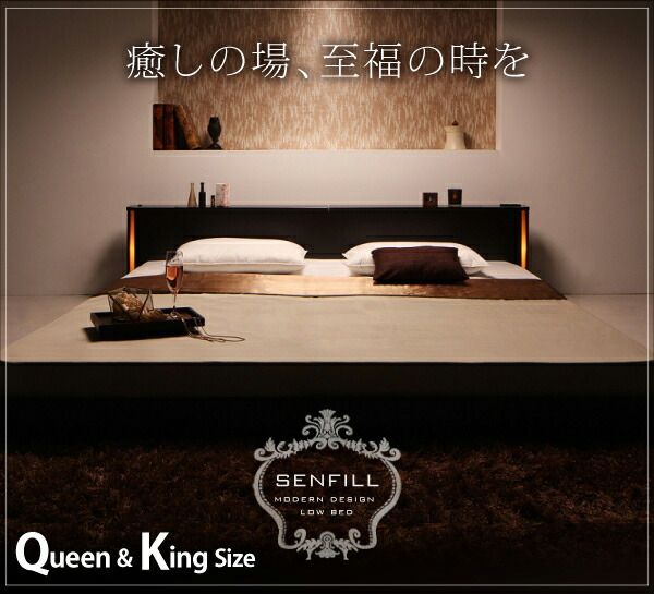 スーパSALE10倍＆4時間限定10％OFF モダンライト・収納・コンセント付き大型フロアベッド ベッドフレームのみ キング