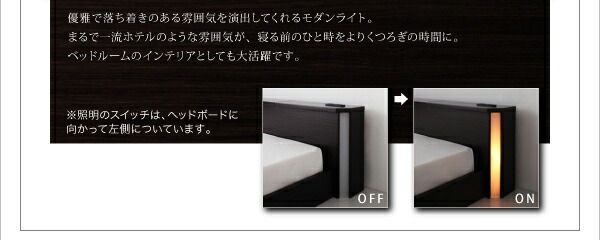 スーパSALE10倍＆4時間限定10％OFF モダンライト・収納・コンセント付き大型フロアベッド プレミアムポケットコイルマットレス付き キング(K×1)