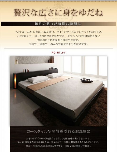 モダンライト・収納・コンセント付き大型フロアベッド 国産カバーポケットコイルマットレス付き キング(K×1)