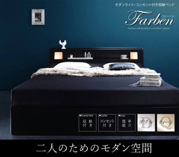 スーパSALE10倍＆4時間限定10％OFF ベッド 収納付きベッド マットレス付き クイーン 収納 収納付 収納ベッド 大容量 収納ボックス 布団 おしゃれ 宮付き ライト付き 照明 コンセント 黒 白 スタンダードポケットコイルマットレス付 クイーン(Q×1）