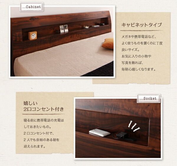 スーパSALE10倍＆4時間限定10％OFF 棚・コンセント付きデザインすのこベッド ベッドフレームのみ ダブル