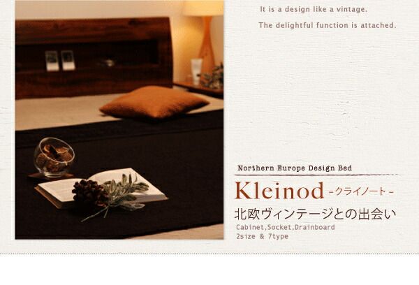 スーパSALE10倍＆4時間限定10％OFF 棚・コンセント付きデザインすのこベッド ベッドフレームのみ クイーン(Q×1）