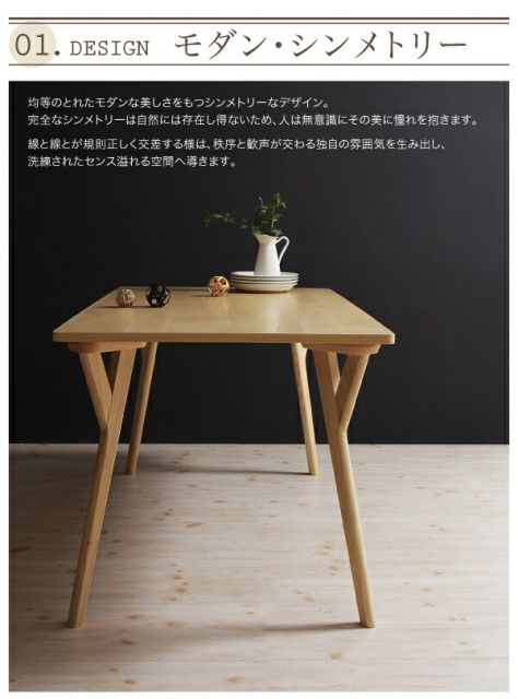 スーパSALE10倍＆4時間限定10％OFF ベンチ モダンデザインダイニングシリーズ ベンチ単品 2P