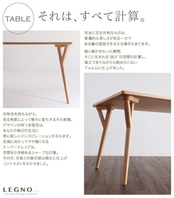 スーパSALE10倍＆4時間限定10％OFF ベンチ モダンデザインダイニングシリーズ ベンチ単品 2P