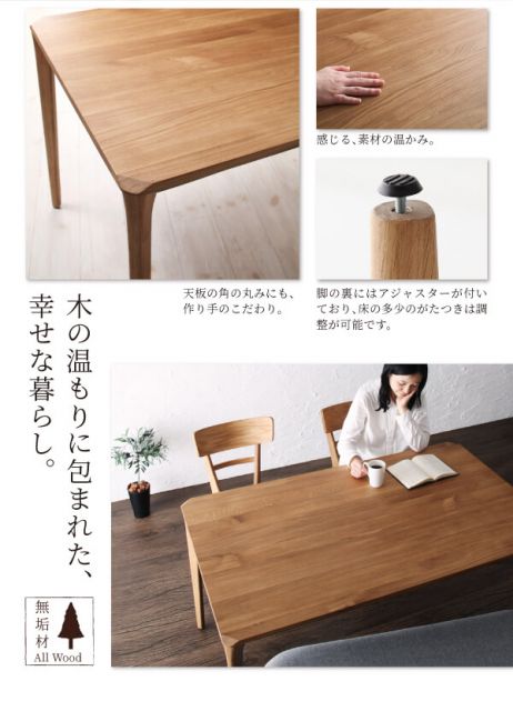 スーパSALE10倍＆4時間限定10％OFF ダイニング ベンチ ベンチチェア 天然木 オーク 無垢材 おしゃれ ナチュラル 北欧 2P