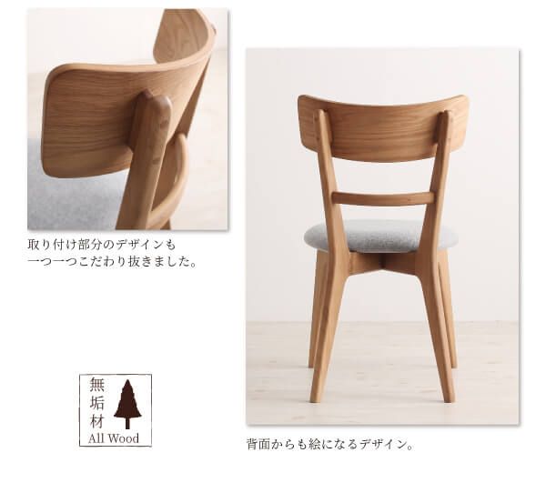 スーパSALE10倍＆4時間限定10％OFF ダイニングセット 4人 天然木 オーク 無垢 北欧 おしゃれ 5点セット(テーブル+チェア4脚) 幅150