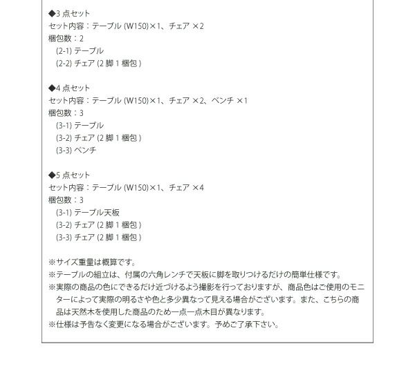 スーパSALE10倍＆4時間限定10％OFF ダイニングセット 4人 天然木 オーク 無垢 北欧 おしゃれ 5点セット(テーブル+チェア4脚) 幅150