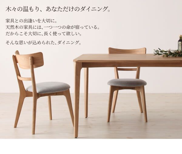 スーパSALE10倍＆4時間限定10％OFF ダイニングセット 4人 天然木 オーク 無垢 北欧 おしゃれ 5点セット(テーブル+チェア4脚) 幅150