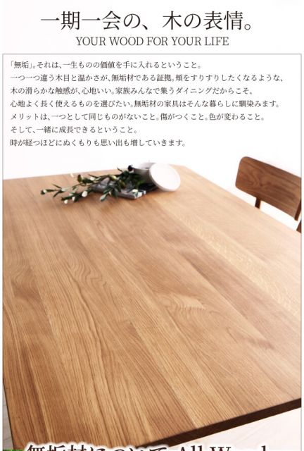 スーパSALE10倍＆4時間限定10％OFF ダイニングセット 4人 天然木 オーク 無垢 北欧 おしゃれ 5点セット(テーブル+チェア4脚) 幅150