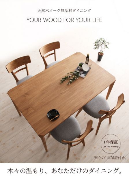 スーパSALE10倍＆4時間限定10％OFF 天然木オーク無垢材ダイニング 3点セット(テーブル+チェア2脚) W150