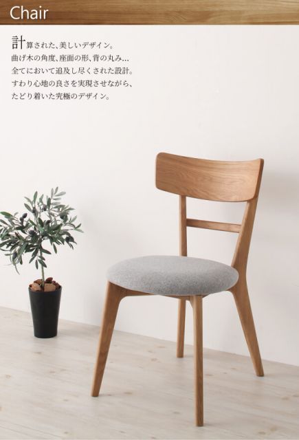 スーパSALE10倍＆4時間限定10％OFF 天然木オーク無垢材ダイニング 3点セット(テーブル+チェア2脚) W150