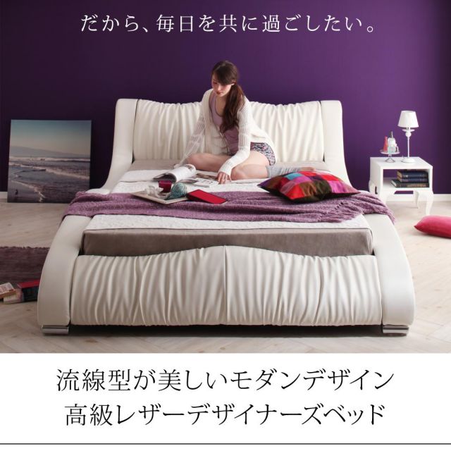 ベッド ベット ダブル クイーン D Q ベッドフレーム マットレス付 背もたれ ヘッドレスト 高級 レザー 高級感 デザイン ブラック ホワイト 黒 白 ローベッド フロアベッド 耐久性 傷防止 スタンダードポケットコイルマットレス付き クイーン