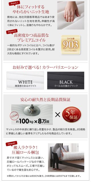 スーパSALE10倍＆4時間限定10％OFF ベッド ベット ダブル クイーン D Q ベッドフレーム マットレス付 背もたれ ヘッドレスト 高級 レザー 高級感 デザイン ブラック ホワイト 黒 白 ローベッド フロアベッド 耐久性 傷防止 プレミアムポケットコイルマットレス付き ダブル