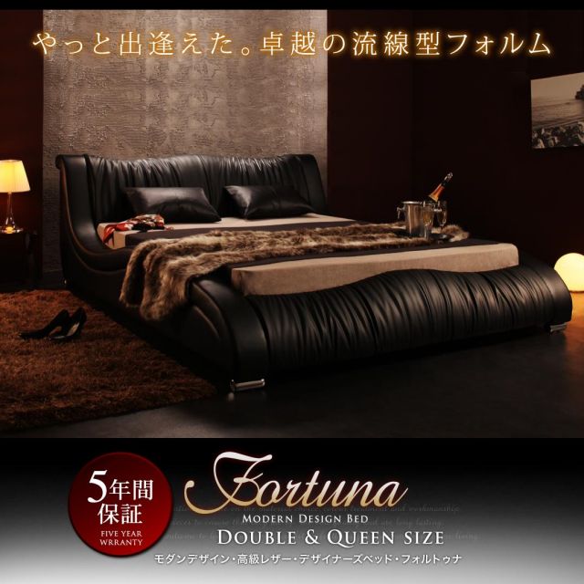 スーパSALE10倍＆4時間限定10％OFF ベッド ベット ダブル クイーン D Q ベッドフレーム マットレス付 背もたれ ヘッドレスト 高級 レザー 高級感 デザイン ブラック ホワイト 黒 白 ローベッド フロアベッド 耐久性 傷防止 国産カバーポケットコイルマットレス付き ダブル
