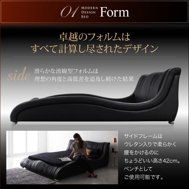 スーパSALE10倍＆4時間限定10％OFF ベッド ベット ダブル クイーン D Q ベッドフレーム マットレス付 背もたれ ヘッドレスト 高級 レザー 高級感 デザイン ブラック ホワイト 黒 白 ローベッド フロアベッド 耐久性 傷防止 国産カバーポケットコイルマットレス付き クイーン