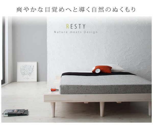 スーパSALE10倍＆4時間限定10％OFF デザインすのこベッド スタンダードボンネルコイルマットレス付き ステージ セミダブル フレーム幅140
